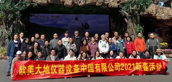 尊龙凯时·人生就是搏(中国集团)官网首页