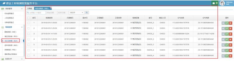 尊龙凯时·人生就是搏(中国集团)官网首页