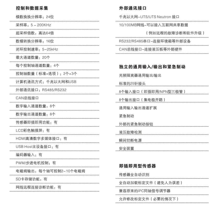 尊龙凯时·人生就是搏(中国集团)官网首页