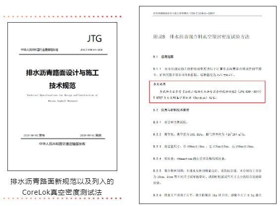 尊龙凯时·人生就是搏(中国集团)官网首页