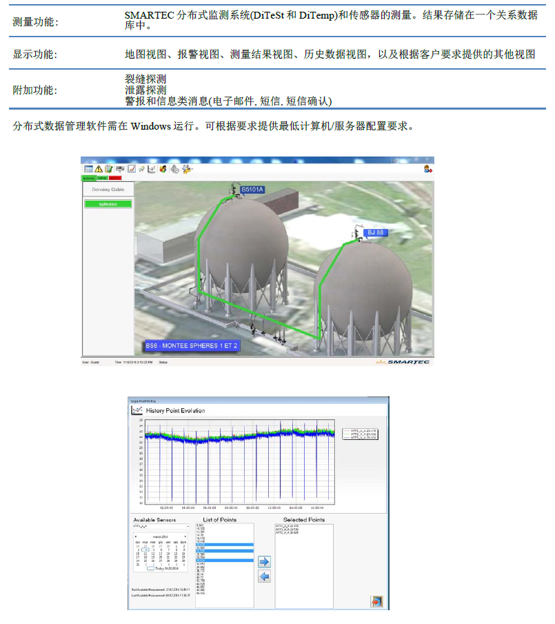 尊龙凯时·人生就是搏(中国集团)官网首页