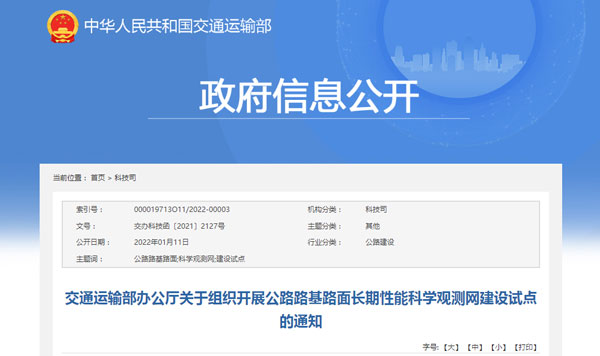 尊龙凯时·人生就是搏(中国集团)官网首页