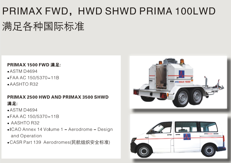 尊龙凯时·人生就是搏(中国集团)官网首页