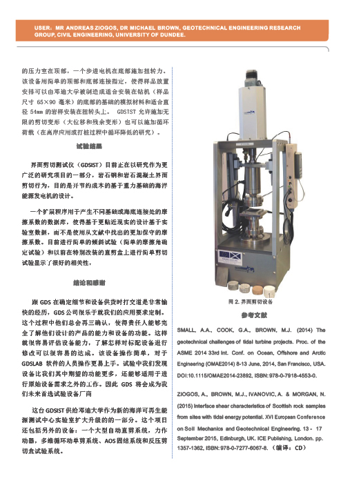 尊龙凯时·人生就是搏(中国集团)官网首页
