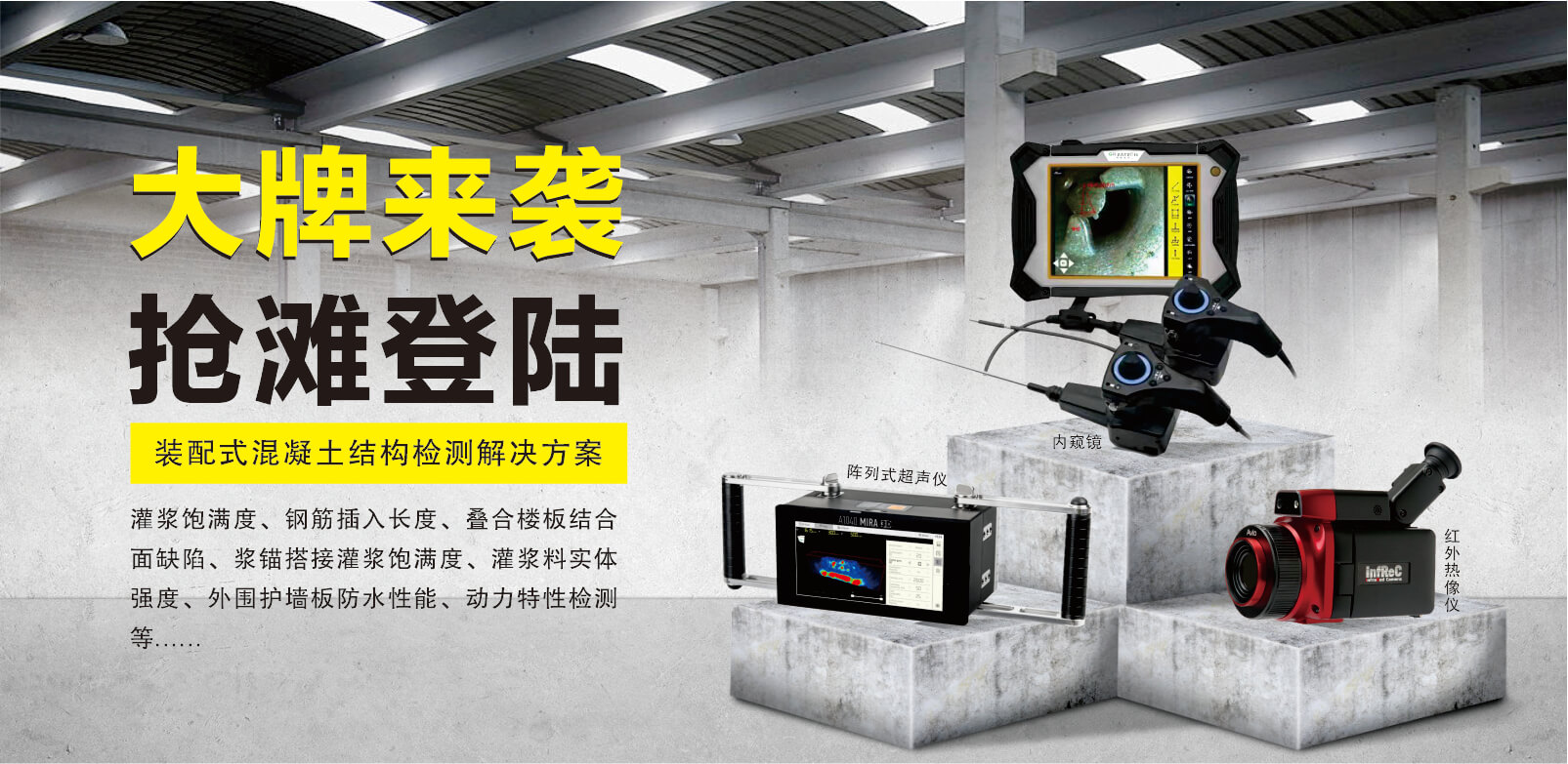 尊龙凯时·人生就是搏(中国集团)官网首页