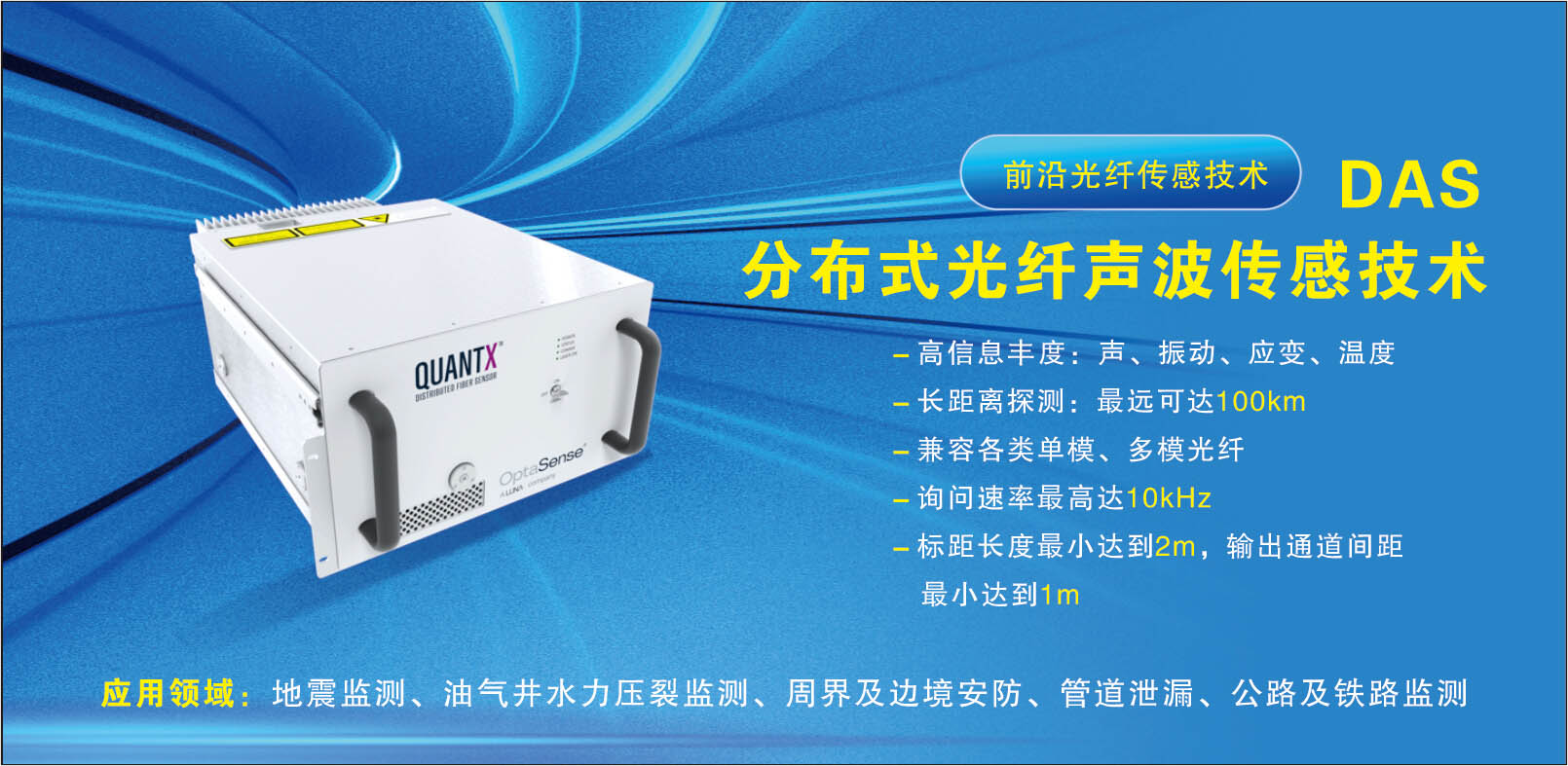 尊龙凯时·人生就是搏(中国集团)官网首页