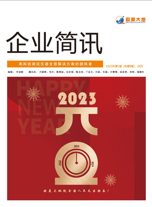 尊龙凯时·人生就是搏(中国集团)官网首页