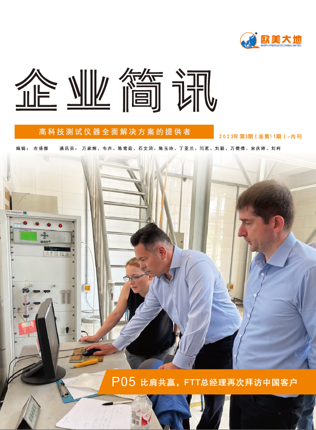 尊龙凯时·人生就是搏(中国集团)官网首页