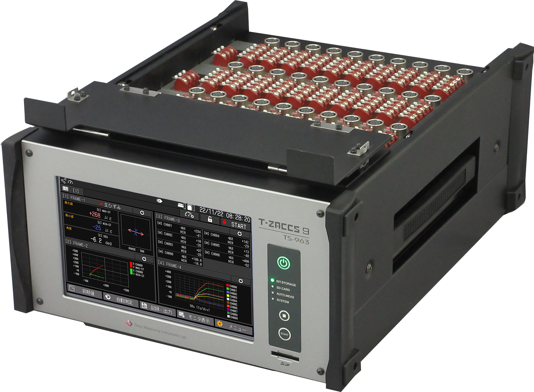 T-ZACCS 9 TS-963高速·高精度·高性能数据纪录