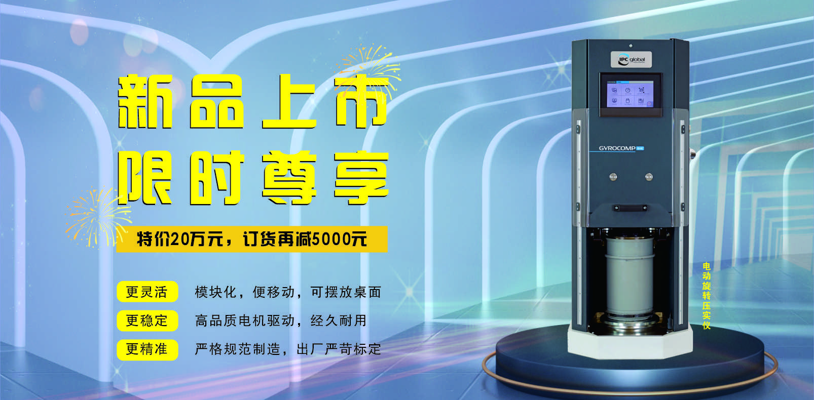 尊龙凯时·人生就是搏(中国集团)官网首页