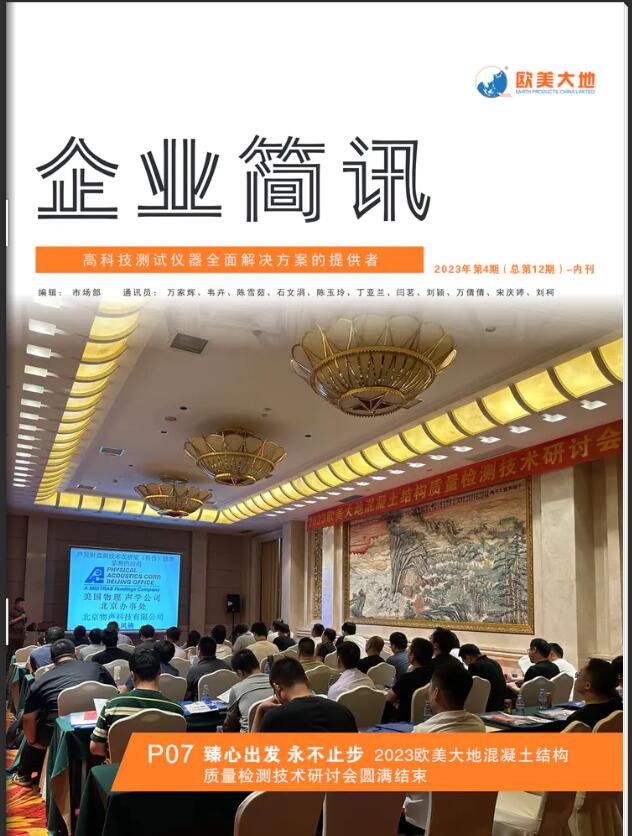 尊龙凯时·人生就是搏(中国集团)官网首页