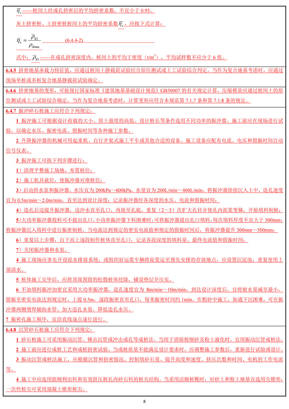 尊龙凯时·人生就是搏(中国集团)官网首页