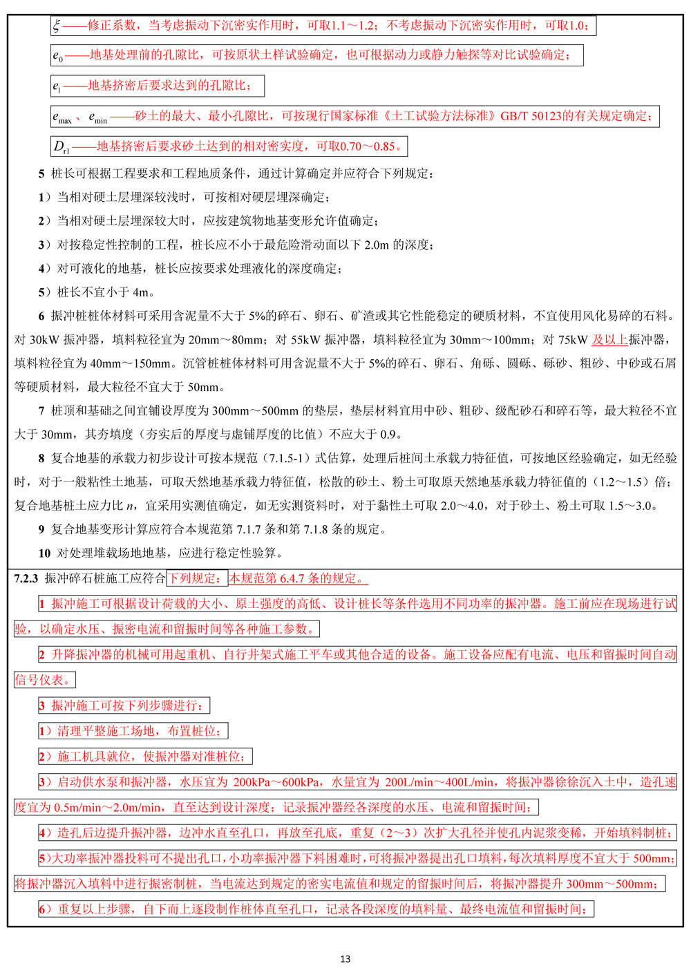 尊龙凯时·人生就是搏(中国集团)官网首页