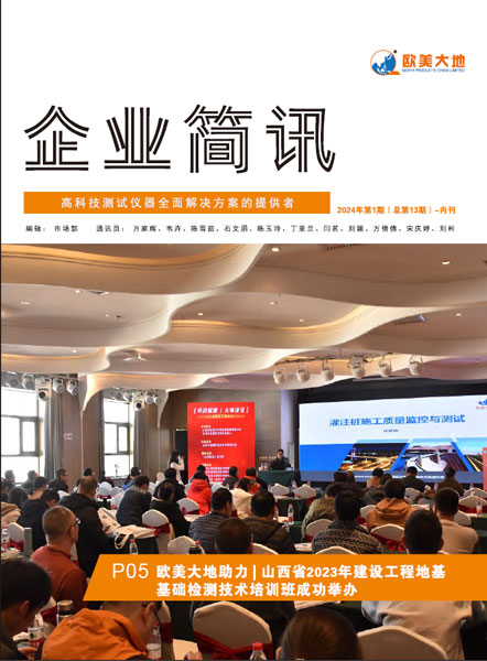 尊龙凯时·人生就是搏(中国集团)官网首页