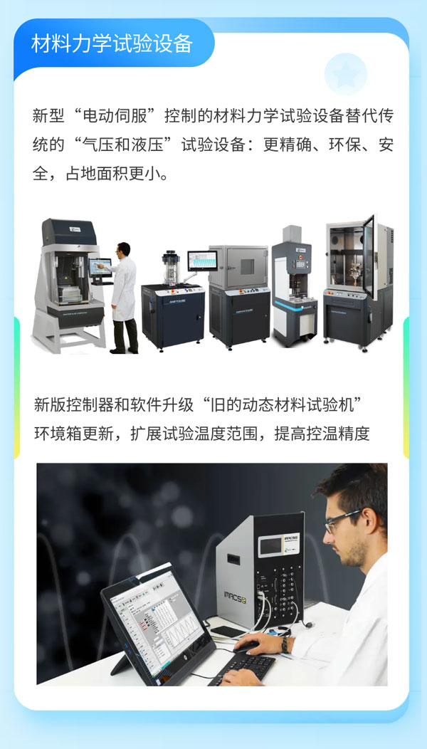 尊龙凯时·人生就是搏(中国集团)官网首页