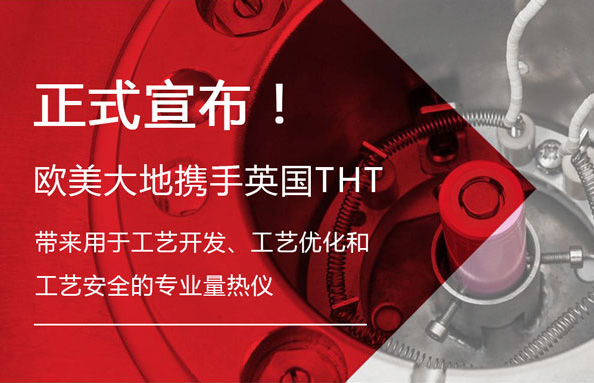 尊龙凯时·人生就是搏(中国集团)官网首页