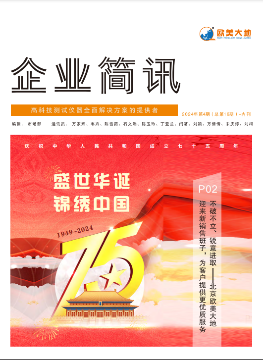 尊龙凯时·人生就是搏(中国集团)官网首页