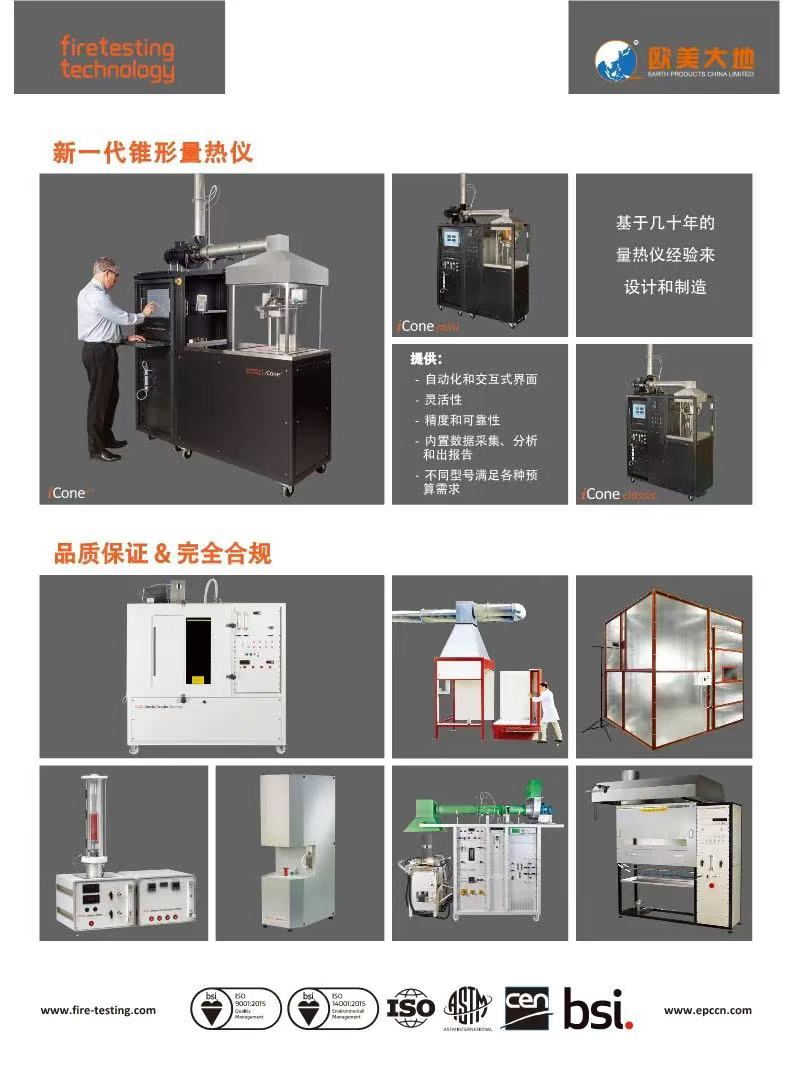 尊龙凯时·人生就是搏(中国集团)官网首页