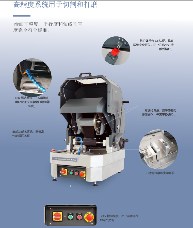尊龙凯时·人生就是搏(中国集团)官网首页