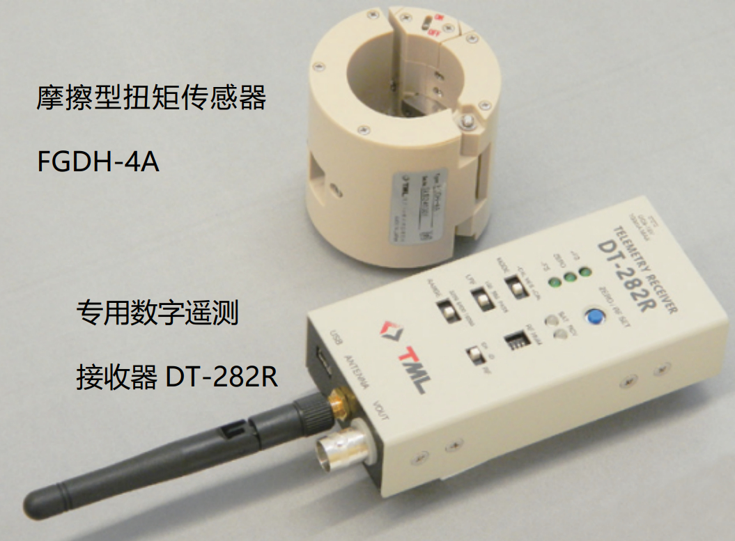 New release | Frictional Torqu