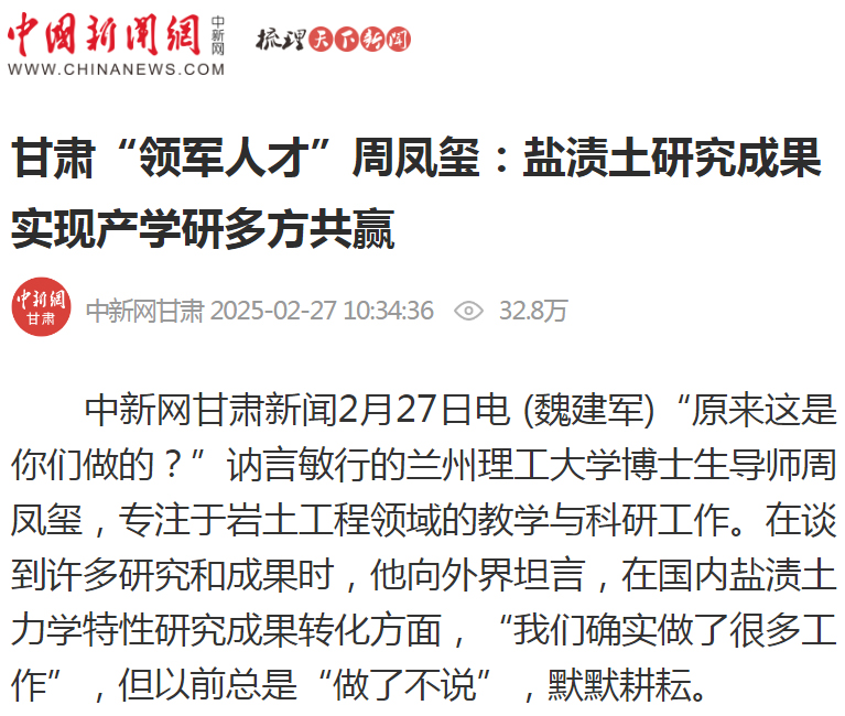 尊龙凯时·人生就是搏(中国集团)官网首页