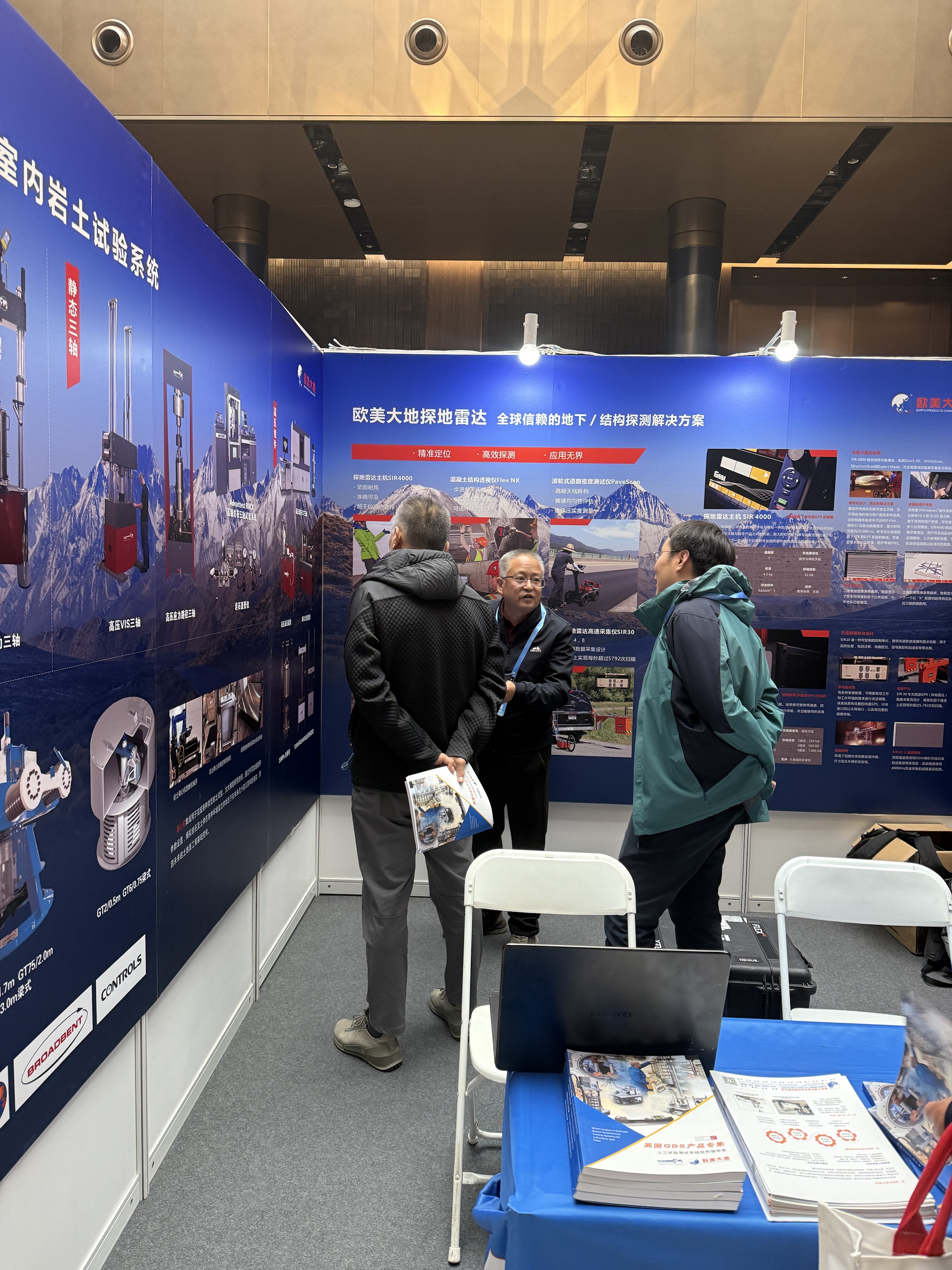 尊龙凯时·人生就是搏(中国集团)官网首页