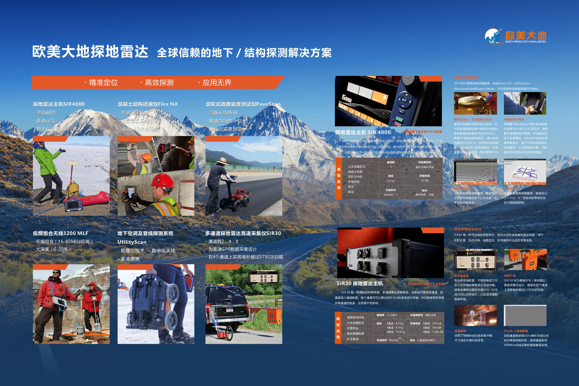 尊龙凯时·人生就是搏(中国集团)官网首页