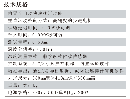 尊龙凯时·人生就是搏(中国集团)官网首页