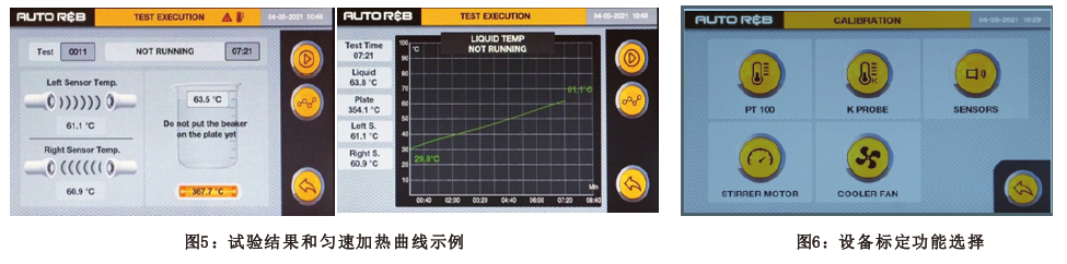 尊龙凯时·人生就是搏(中国集团)官网首页