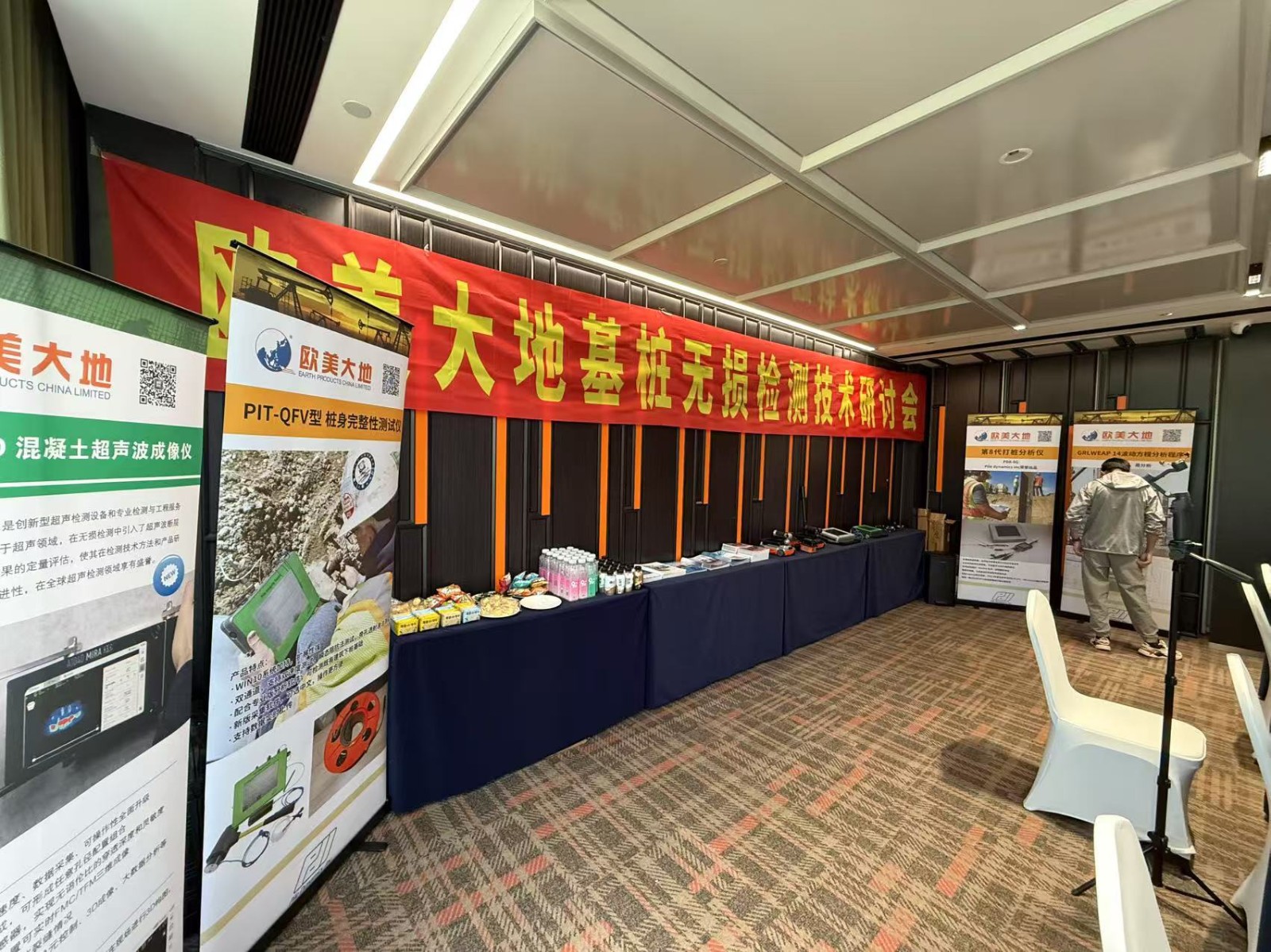 天津滨海泰达希尔顿欢朋旅馆,茶歇