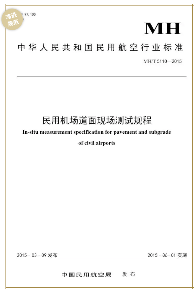 尊龙凯时·人生就是搏(中国集团)官网首页