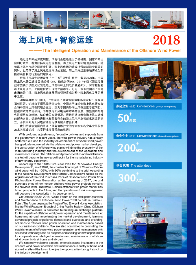 尊龙凯时·人生就是搏(中国集团)官网首页