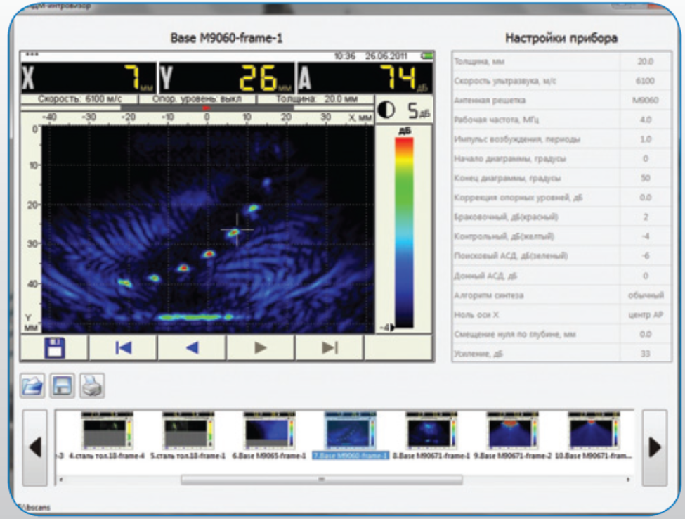 软件ADM - Introvisor
